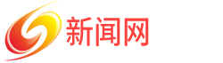 廉洁奉公网